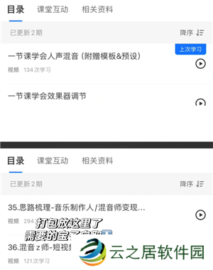 全民K歌怎么调声音最佳效果 全民K歌怎么录音质最好